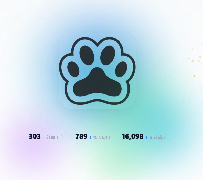 零度聚合登录｜一站式接入 17 +第三方登录